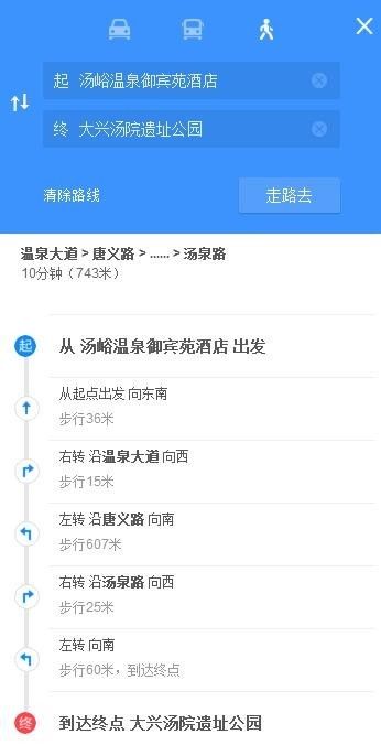 驚喜價99元！湯峪溫泉雙人票＋住宿＋雙早＋2張景區門票，周末不加收